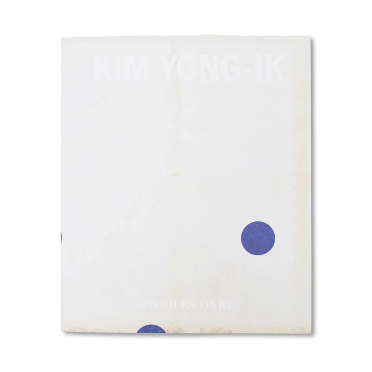 Kim Yong-lk_Kim Yong-Ik