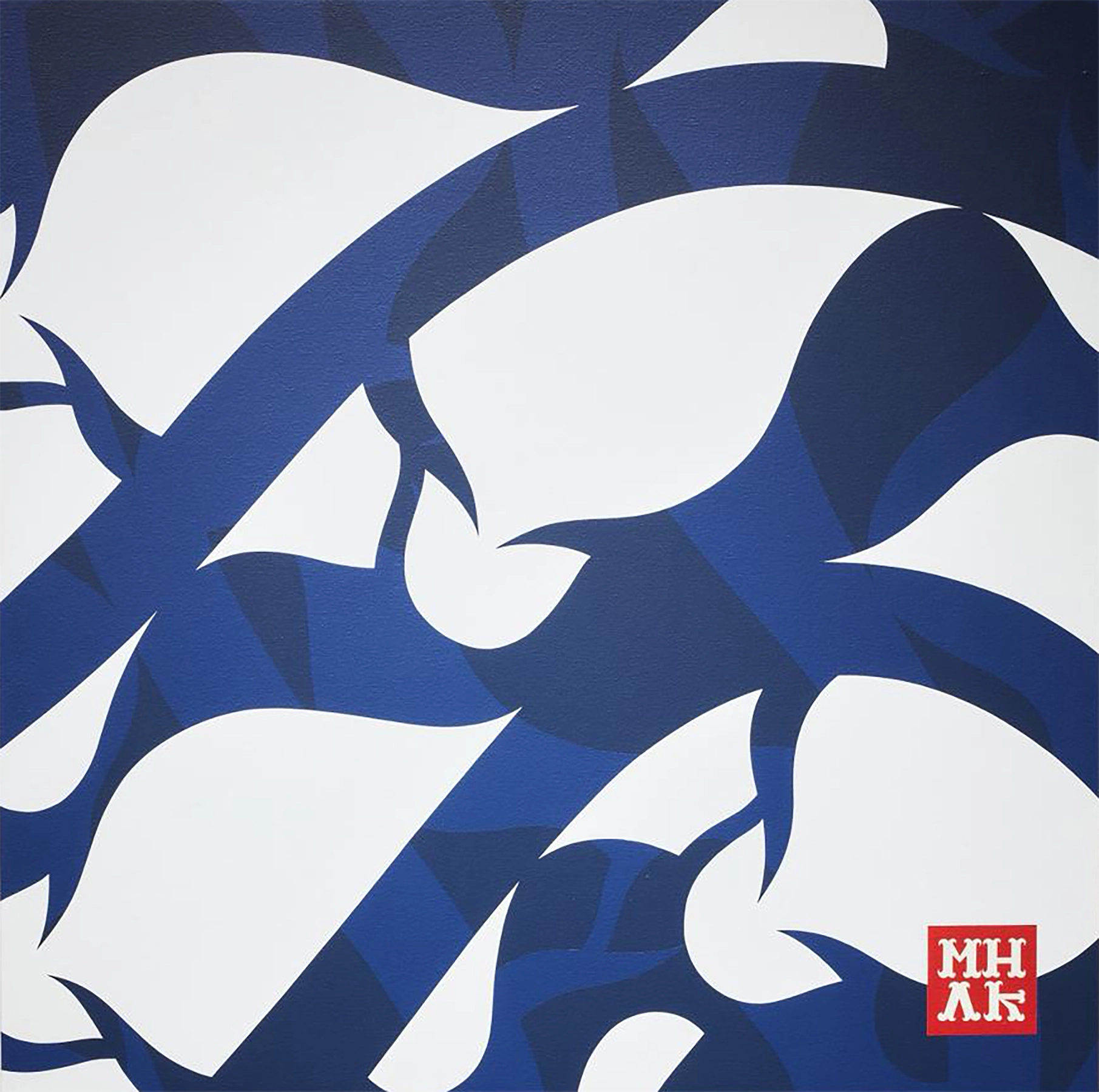 artwork_slide_front_artwork_image_01K7409TVECZQZZQFYTQREQEVV