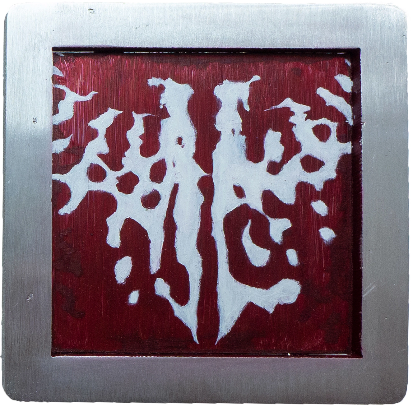 artwork_slide_front_artwork_image_01KGV183PNBH932608V7WYX45X