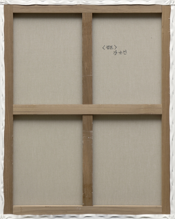 kyukun-kang-6_front