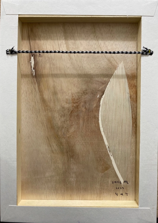artwork_detail_image_static/image/artwork/83b4a080-cd3f-11ed-ba33-bddbd6fd92fc/83b4a081-cd3f-11ed-ba33-bddbd6fd92fc.jpeg