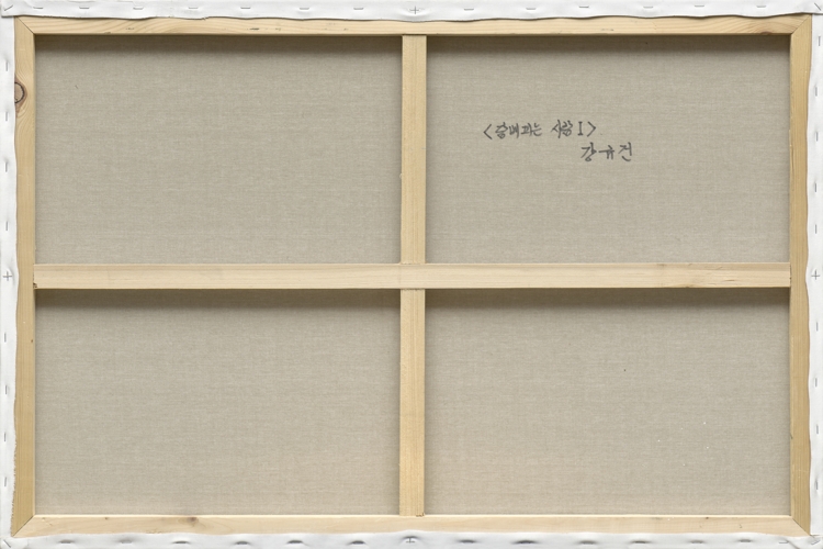 kyukun-kang-9_front