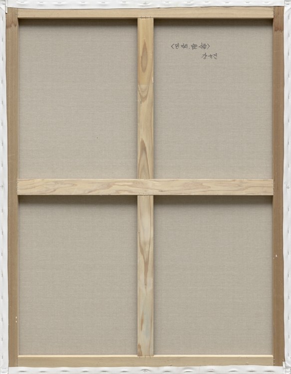 kyukun-kang-8_front